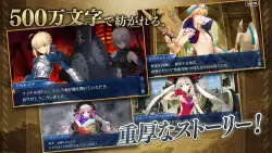 Fate Grand Order