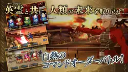 Fate Grand Order