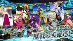 Fate Grand Order
