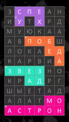 Филворды - слова из букв