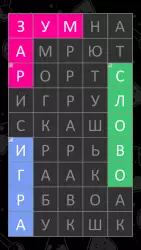 Филворды - слова из букв