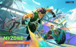 Free Fire MAX