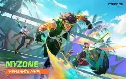 Garena Free Fire: Снежный Край