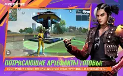 Garena Free Fire: Снежный Край