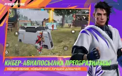Garena Free Fire: Снежный Край