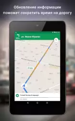 Google карты (Google Maps)