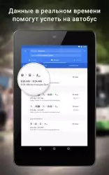 Google карты (Google Maps)