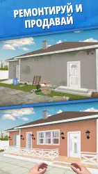 House Flipper