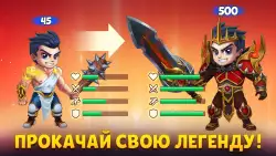 Хроники Хаоса