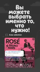 Экран переводчик (Screen translator)