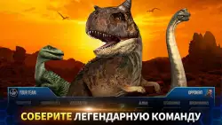 Jurassic World (Мир Юрского периода)