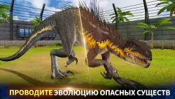 Jurassic World (Мир Юрского периода)