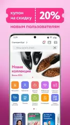 Kari: обувь