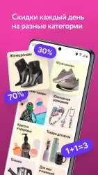 Kari: обувь