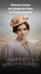 КиноПоиск