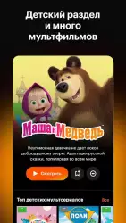 КиноПоиск