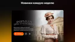 КиноПоиск