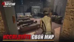 Last Island of Survival