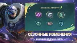 Mobile Legends: Bang Bang