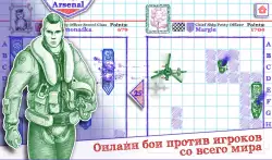 Морской бой 2