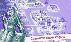 Морской бой 2