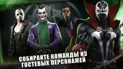 Mortal Kombat