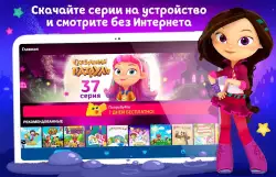 Мульт - детские мультфильмы