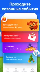 Pixel Art: раскраска по цифрам
