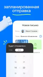 Почта Mail.ru