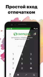 Приднестровский Сбербанк