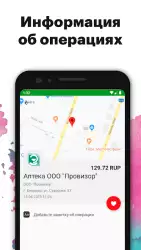 Приднестровский Сбербанк