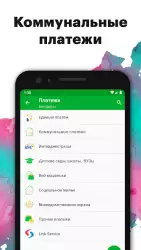 Приднестровский Сбербанк
