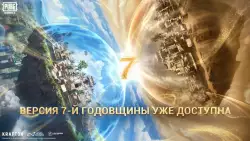 PUBG Mobile