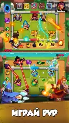 Rush Royale