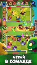Rush Royale