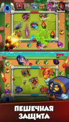 Rush Royale
