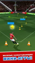 Score: Hero