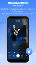 SHAREit