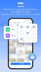 SHAREit