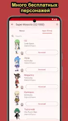Shimeji