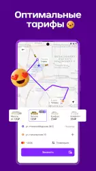 Ситимобил: заказ такси