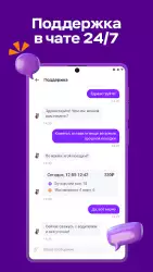 Ситимобил: заказ такси