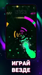 Smash Colors 3D: Swing & Dash