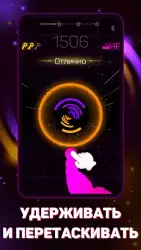 Smash Colors 3D: Swing & Dash