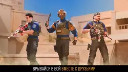 Standoff 2