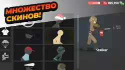 Стикмен 5: паркур & человечки (Stickman Backflip Killer 5)