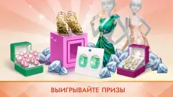 Суперстилист: гуру моды и стиля