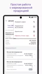 Такском файлер