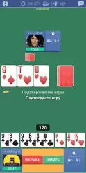 Тысяча 1000 онлайн - карты