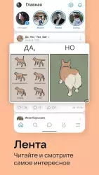 Вконтакте